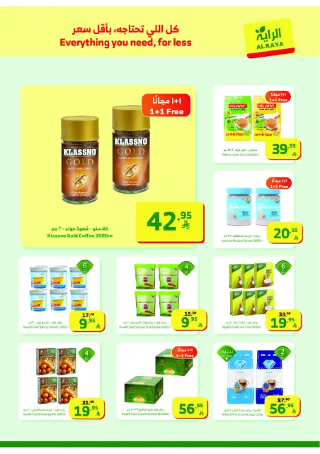 Ofertas de Mercado Al Rayah Arabia Saudita de 14 a 20 enero 2026 Ofertas de Ramadán Kareem - Página 4