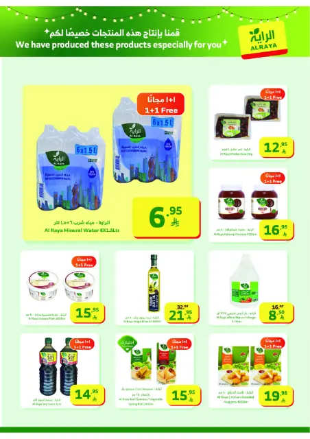Ofertas de Mercado Al Rayah Arabia Saudita de 14 a 20 enero 2026 Ofertas de Ramadán Kareem - Página 10
