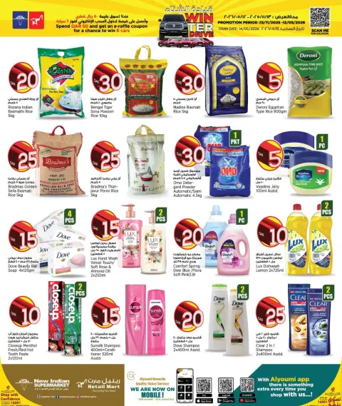 New Indian Supermarket Qatar Offers from 15 to 26 January 2026 Amazing Numbers Offers - Page 7