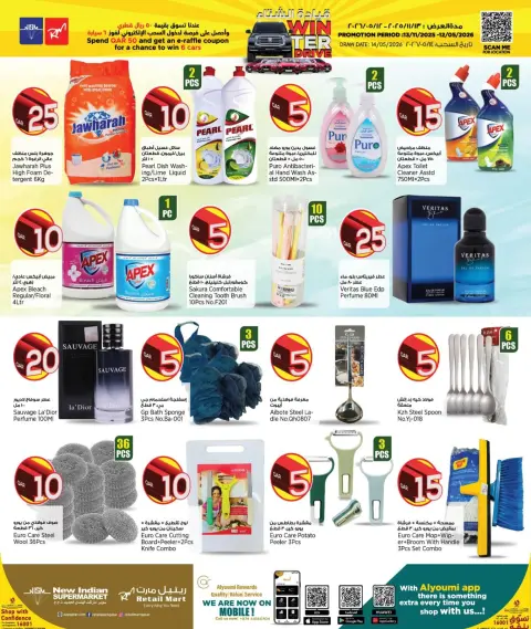 New Indian Supermarket Qatar Offers from 15 to 26 January 2026 Amazing Numbers Offers - Page 11