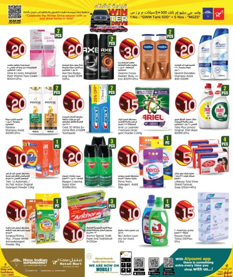 New Indian Supermarket Qatar Offers from 15 to 26 January 2026 Amazing Numbers Offers - Page 8
