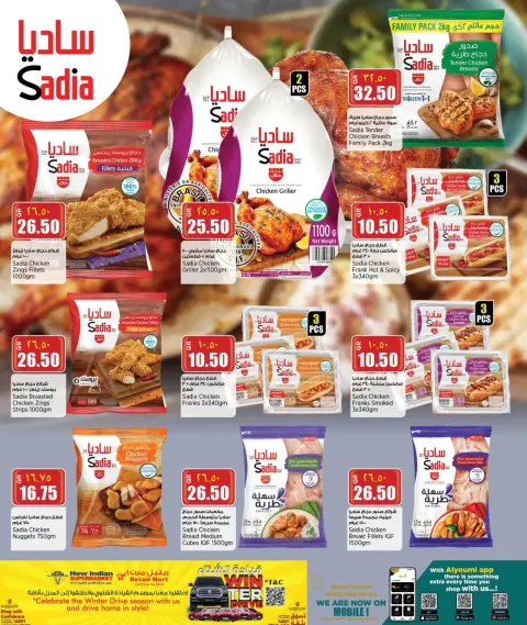 New Indian Supermarket Qatar Offers from 15 to 20 January 2026 Fresh deals - Page 3