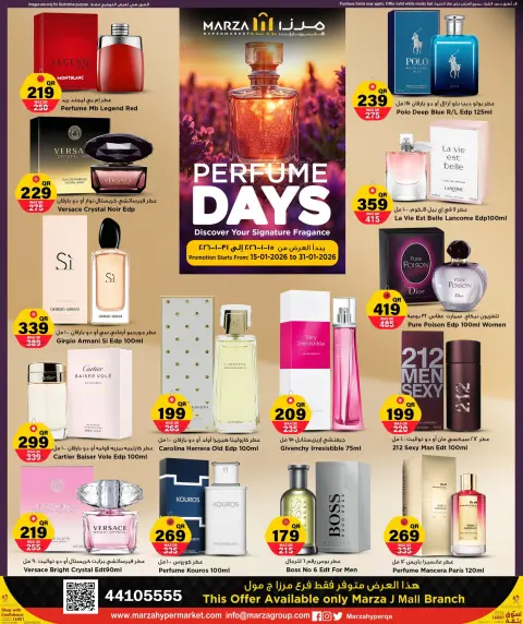 Offres Hypermarché Marza Qatar de 15 à 31 janvier 2026 Offres du jours du Parfum - Page 1