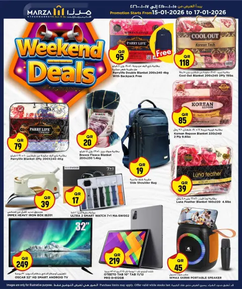 Offres Hypermarché Marza Qatar de 15 à 17 janvier 2026 Offres week-end - Page 5