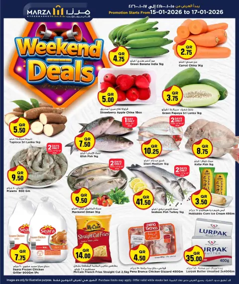 Offres Hypermarché Marza Qatar de 15 à 17 janvier 2026 Offres week-end - Page 2