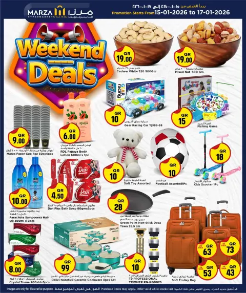 Offres Hypermarché Marza Qatar de 15 à 17 janvier 2026 Offres week-end - Page 4