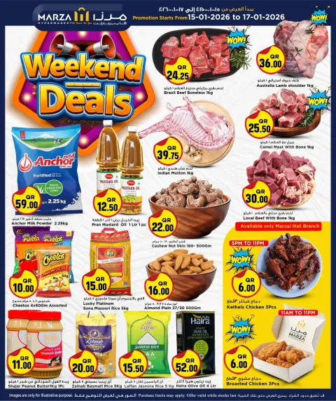 Offres Hypermarché Marza Qatar de 15 à 17 janvier 2026 Offres week-end - Page 3