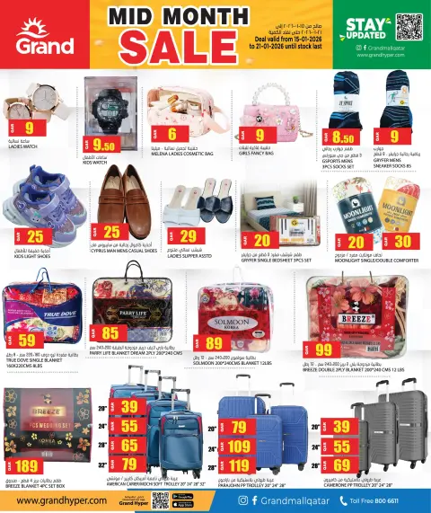 Grand Hypermarket Qatar Offers from 15 to 21 January 2026 Mid-month Sale - Page 6
