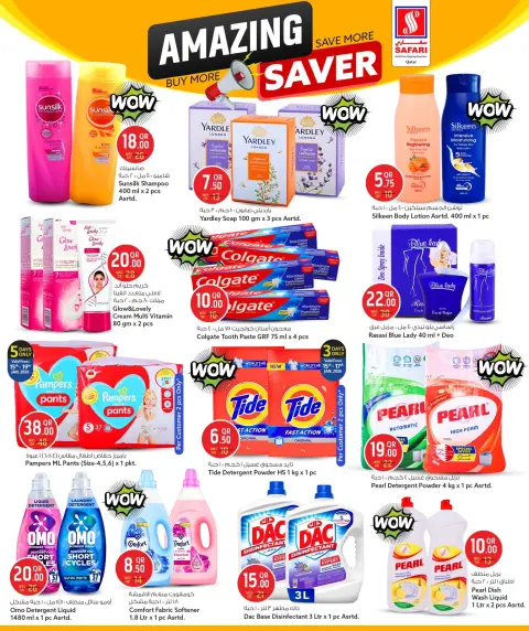 Offres Hypermarché Safari Qatar de 15 à 21 janvier 2026 Offres exceptionnelles - Page 12