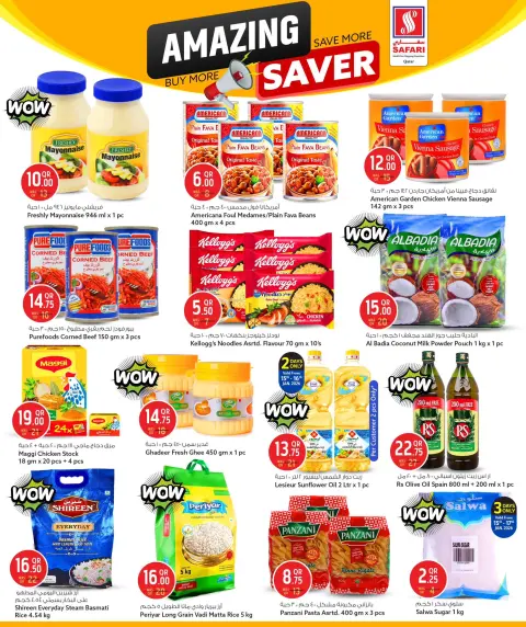 Offres Hypermarché Safari Qatar de 15 à 21 janvier 2026 Offres exceptionnelles - Page 10