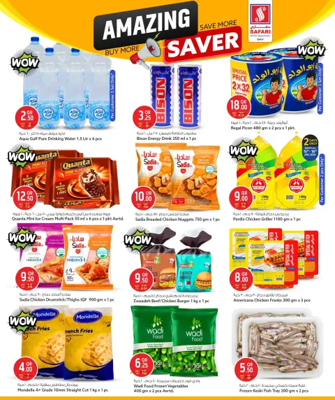 Offres Hypermarché Safari Qatar de 15 à 21 janvier 2026 Offres exceptionnelles - Page 4