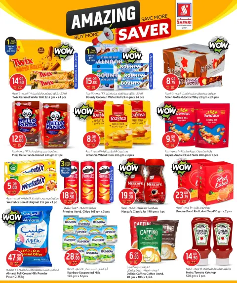 Offres Hypermarché Safari Qatar de 15 à 21 janvier 2026 Offres exceptionnelles - Page 9