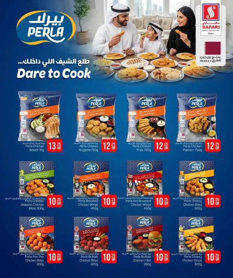 Offres Hypermarché Safari Qatar de 15 à 21 janvier 2026 Offres exceptionnelles - Page 8
