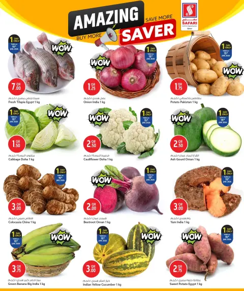 Offres Hypermarché Safari Qatar de 15 à 21 janvier 2026 Offres exceptionnelles - Page 2