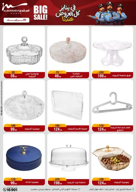 Ofertas de Al Morshedy Egipto de 15 a 21 enero 2026 ofertas de enero - Página 57