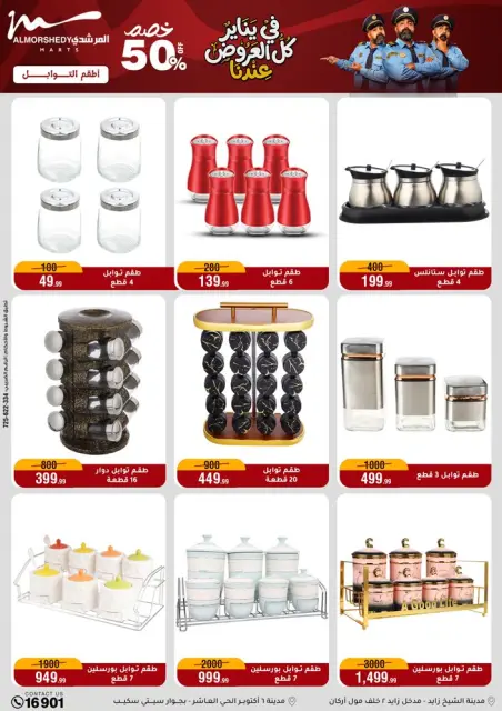 Ofertas de Al Morshedy Egipto de 15 a 21 enero 2026 ofertas de enero - Página 49