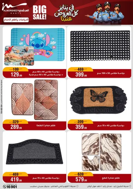 Ofertas de Al Morshedy Egipto de 15 a 21 enero 2026 ofertas de enero - Página 61