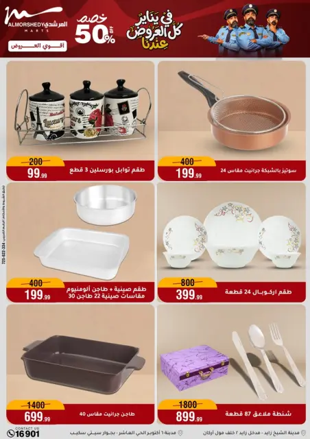 Ofertas de Al Morshedy Egipto de 15 a 21 enero 2026 ofertas de enero - Página 3