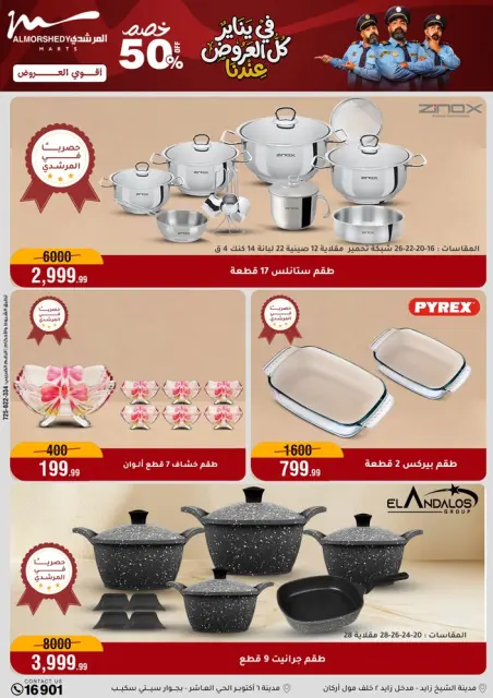 Ofertas de Al Morshedy Egipto de 15 a 21 enero 2026 ofertas de enero - Página 4
