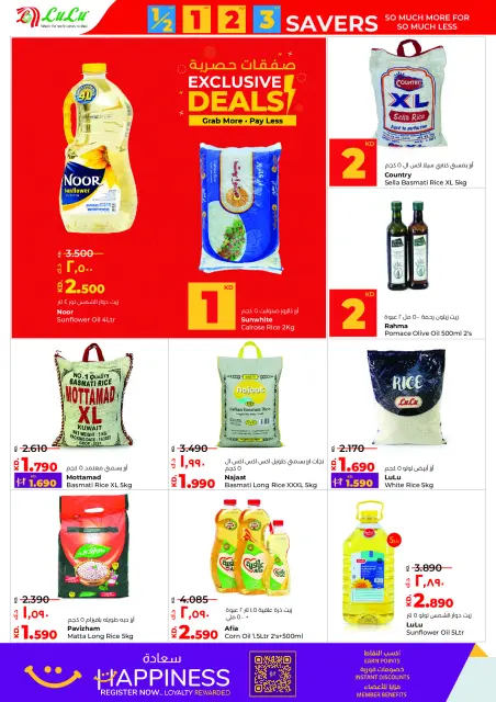 Lulu Hypermarkets Kuwait Offers from 14 to 20 January 2026 Savers - Page 2
