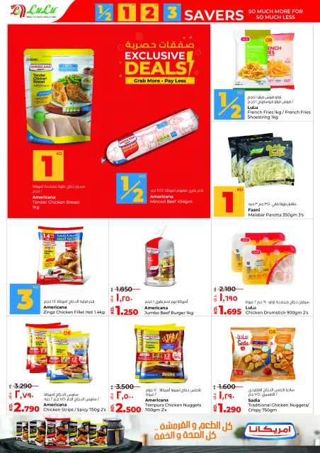 Lulu Hypermarkets Kuwait Offers from 14 to 20 January 2026 Savers - Page 11