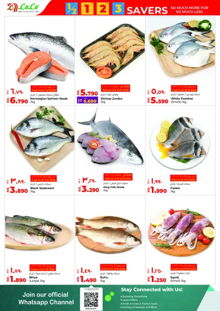 Lulu Hypermarkets Kuwait Offers from 14 to 20 January 2026 Savers - Page 15