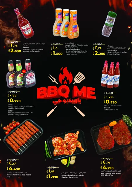 Lulu Hypermarkets Kuwait Offers from 14 to 20 January 2026 Savers - Page 16