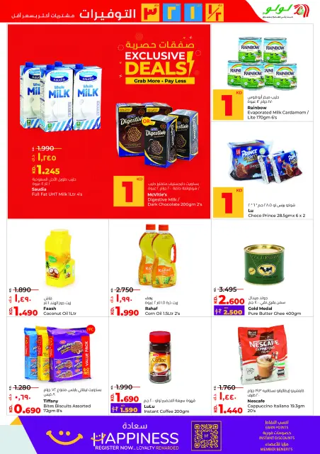 Lulu Hypermarkets Kuwait Offers from 14 to 20 January 2026 Savers - Page 3
