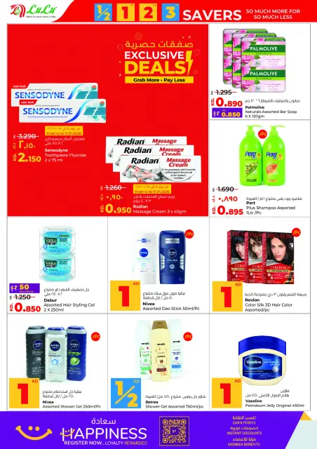 Lulu Hypermarkets Kuwait Offers from 14 to 20 January 2026 Savers - Page 23