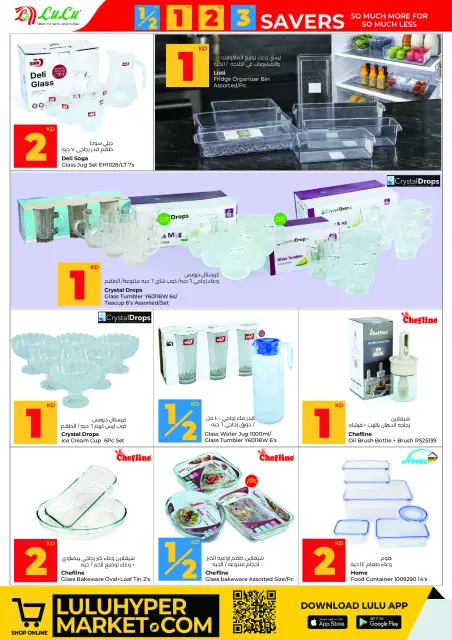 Lulu Hypermarkets Kuwait Offers from 14 to 20 January 2026 Savers - Page 27