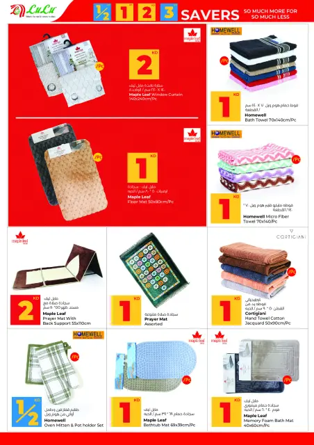 Lulu Hypermarkets Kuwait Offers from 14 to 20 January 2026 Savers - Page 43