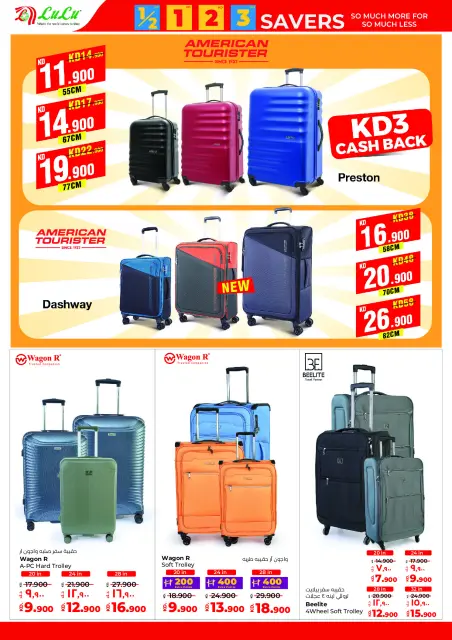 Lulu Hypermarkets Kuwait Offers from 14 to 20 January 2026 Savers - Page 45