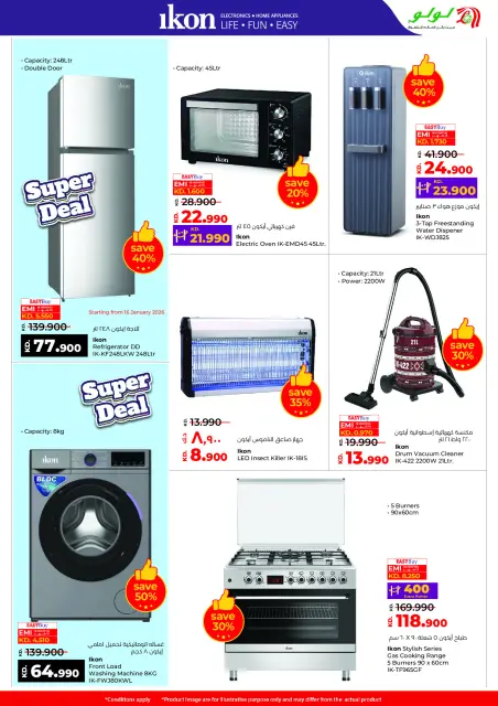 Lulu Hypermarkets Kuwait Offers from 14 to 20 January 2026 Savers - Page 52
