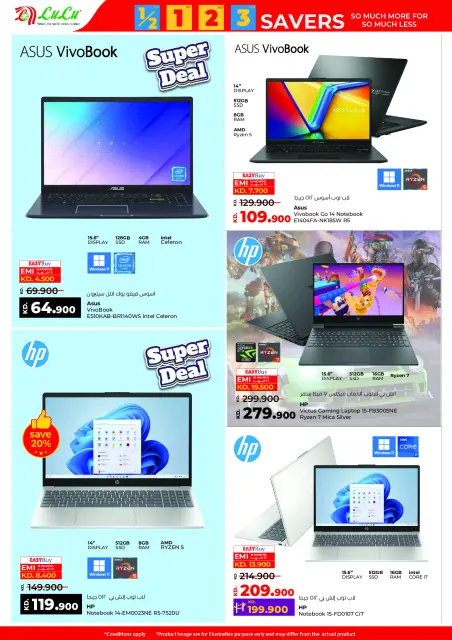 Lulu Hypermarkets Kuwait Offers from 14 to 20 January 2026 Savers - Page 59