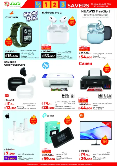 Lulu Hypermarkets Kuwait Offers from 14 to 20 January 2026 Savers - Page 61