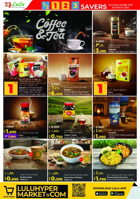 Lulu Hypermarkets Kuwait Offers from 14 to 20 January 2026 Savers - Page 8