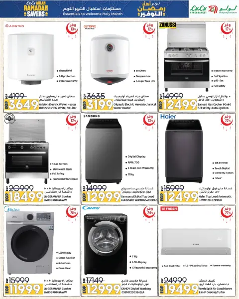 Lulu Hypermarkets Egypt Offers from 15 to 28 January 2026 Welcome Ramadan Savings Offers - Page 43