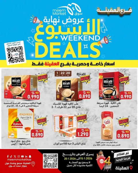 Ofertas de Mercado Meem  Egaila  de 15 a 20 enero Ofertas de fin de semana - Página 3