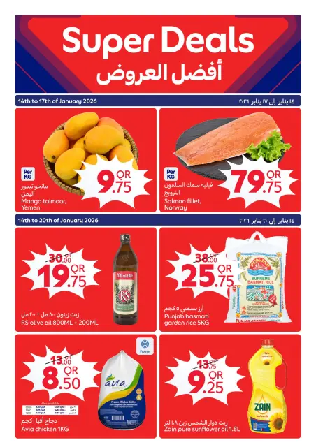 Carrefour Qatar Offers from 14 to 20 January 2026 Carrefour Festival Offers - Page 21