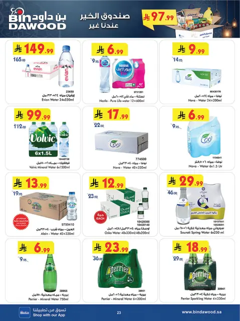 Bin Dawood  khamis mushait  Offers from 14 to 27 January Ramadan Mubarak Offers - Page 23