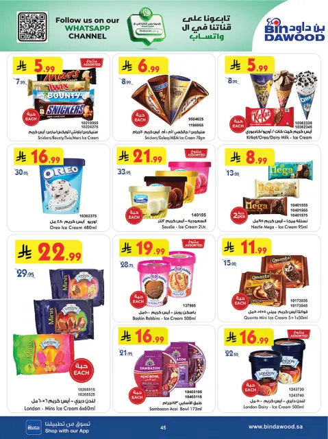 Bin Dawood  khamis mushait  Offers from 14 to 27 January Ramadan Mubarak Offers - Page 45