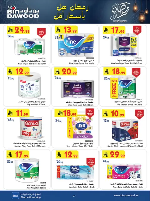 Bin Dawood  khamis mushait  Offers from 14 to 27 January Ramadan Mubarak Offers - Page 77