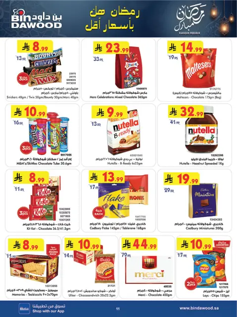 Bin Dawood  Western Region  Offers from 14 to 20 January Ramadan Mubarak Offers - Page 12