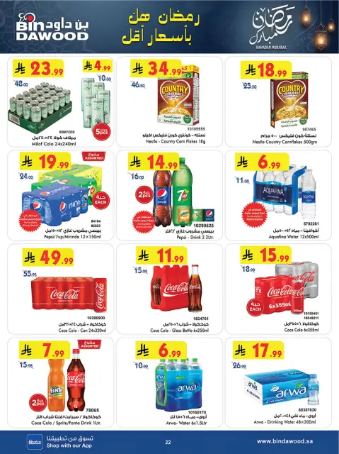 Bin Dawood  Western Region  Offers from 14 to 27 January Ramadan Mubarak Offers - Page 22