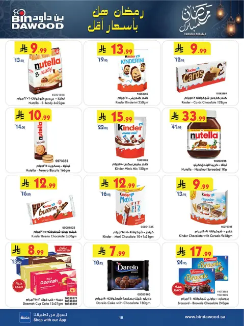 Bin Dawood  Western Region  Offers from 14 to 27 January Ramadan Mubarak Offers - Page 10