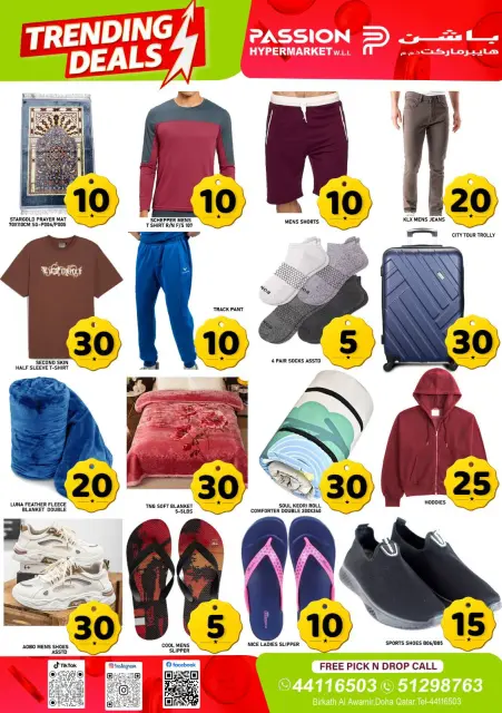 Offres Hypermarché Passion Qatar de 15 à 20 janvier 2026 Offres du moment - Page 7