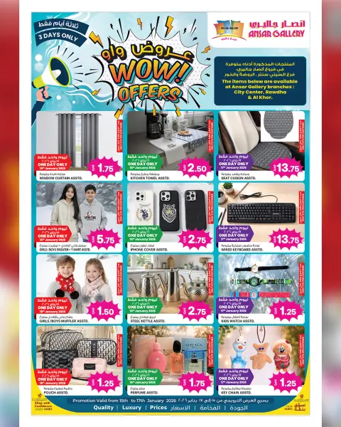 Ofertas de Galería Ansar Katar de 15 a 27 enero 2026 Ofertas de Value Blast - Página 2
