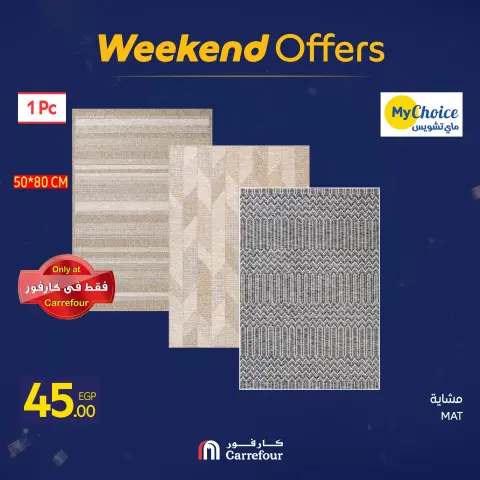 Carrefour Egypt Offers from 15 to 18 January 2026 Weekend Deals - Page 103
