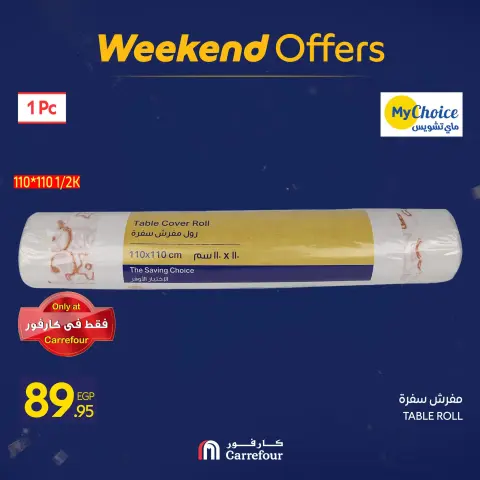 Carrefour Egypt Offers from 15 to 18 January 2026 Weekend Deals - Page 102