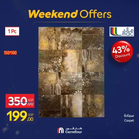 Carrefour Egypt Offers from 15 to 18 January 2026 Weekend Deals - Page 76